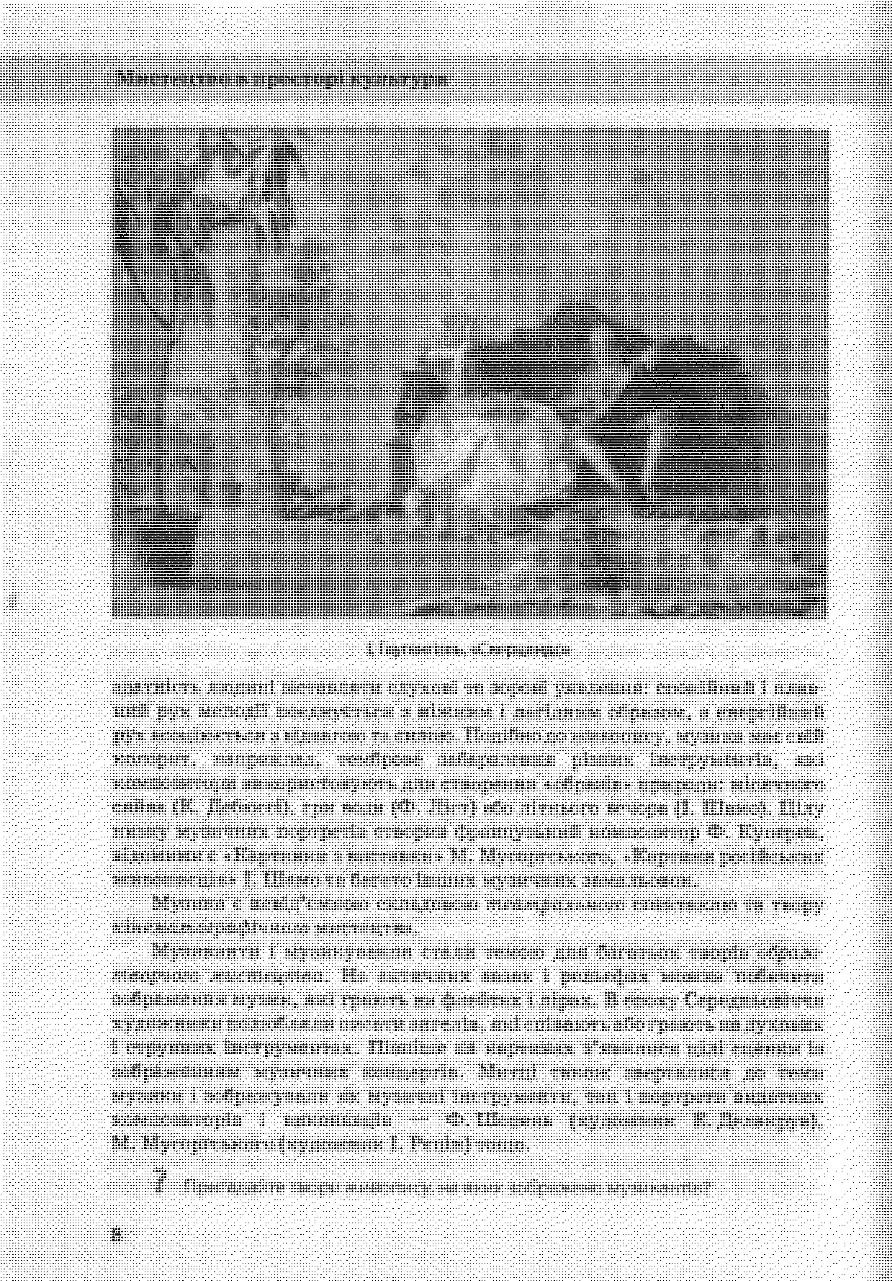 Мініатюра 7