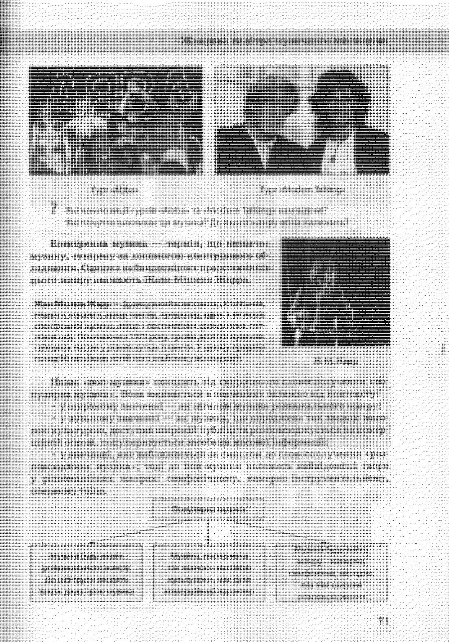 Мініатюра 70