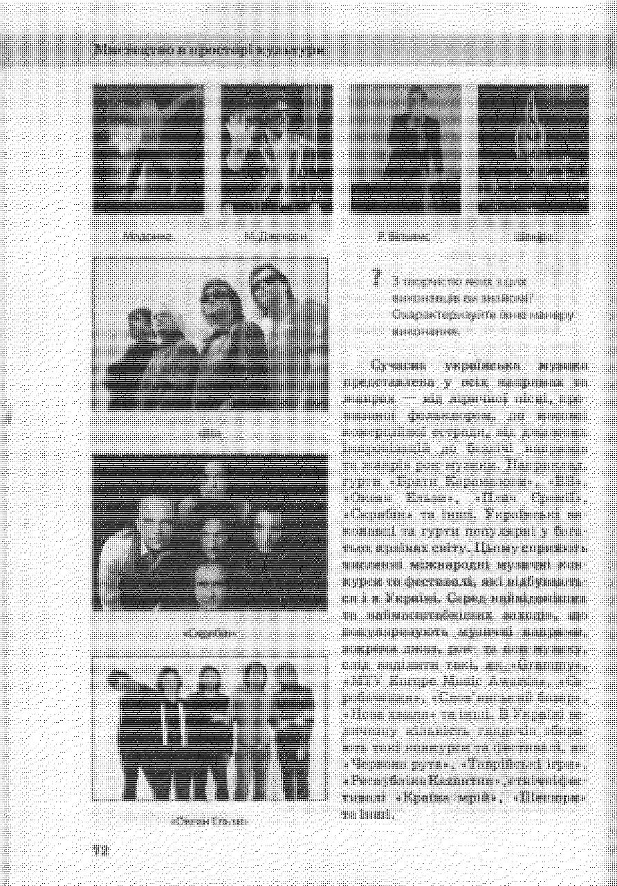 Мініатюра 71