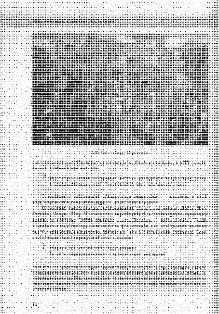 Мініатюра 75