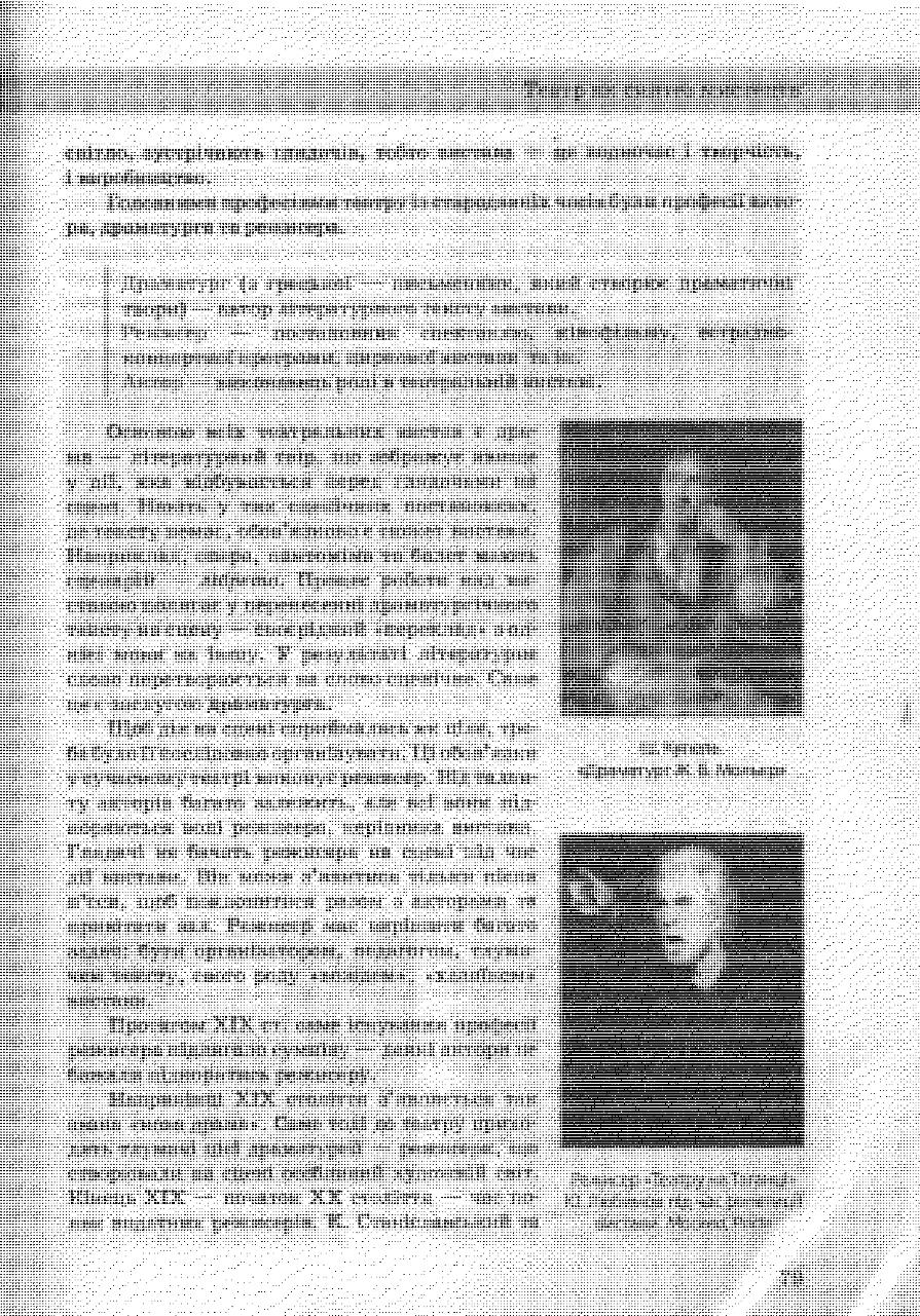 Мініатюра 78
