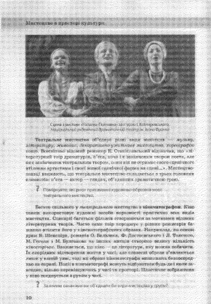 Мініатюра 9