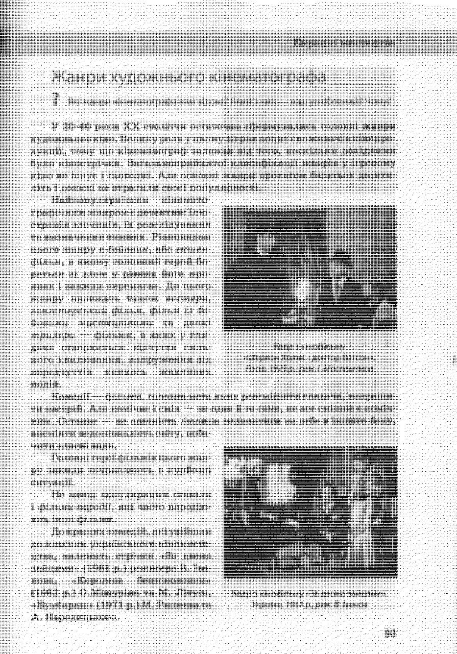 Мініатюра 92