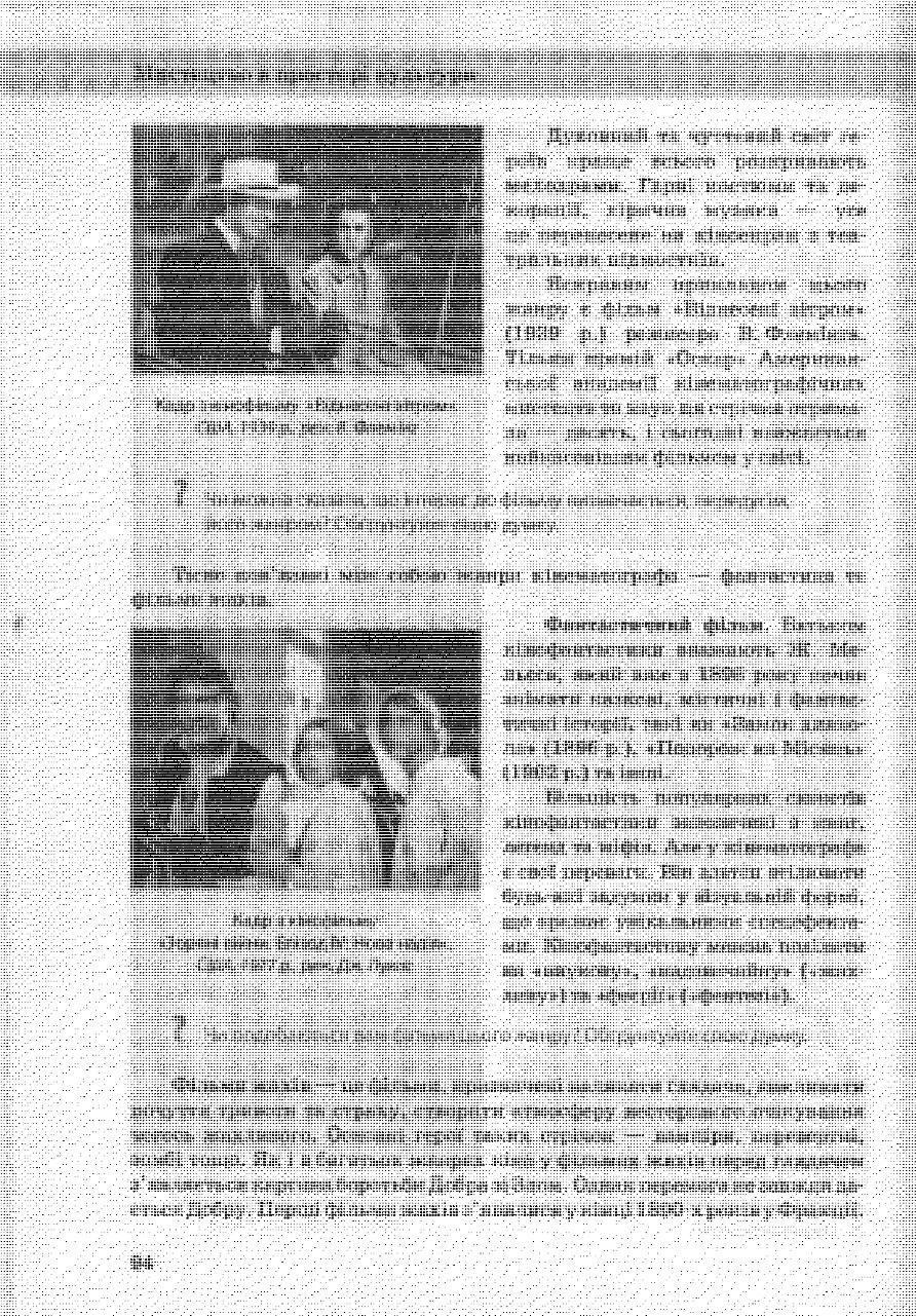 Мініатюра 93