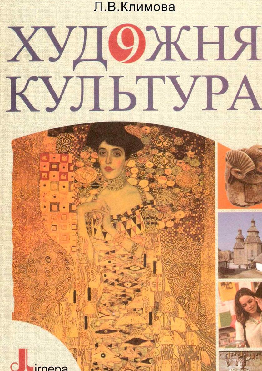Сторінка 1