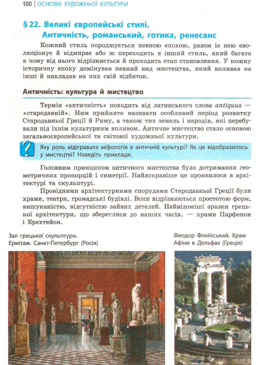 Мініатюра 100