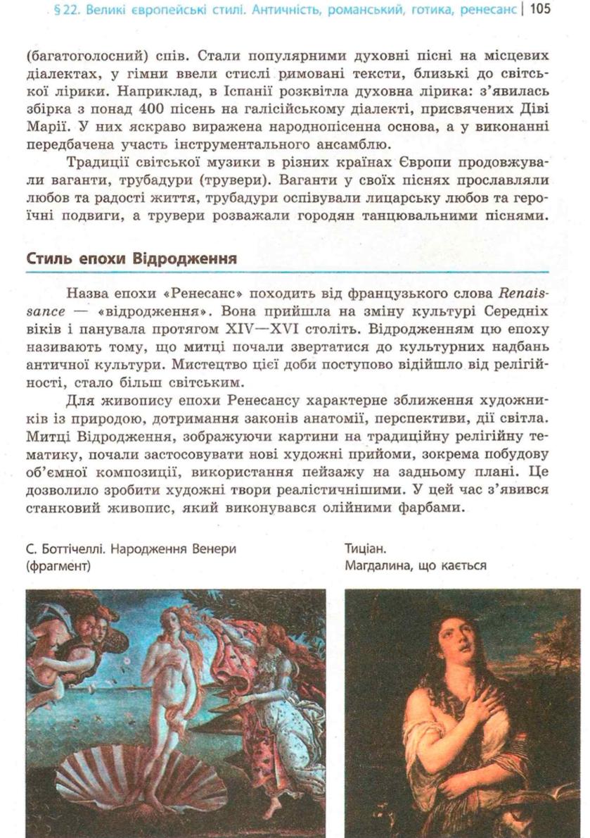 Мініатюра 105