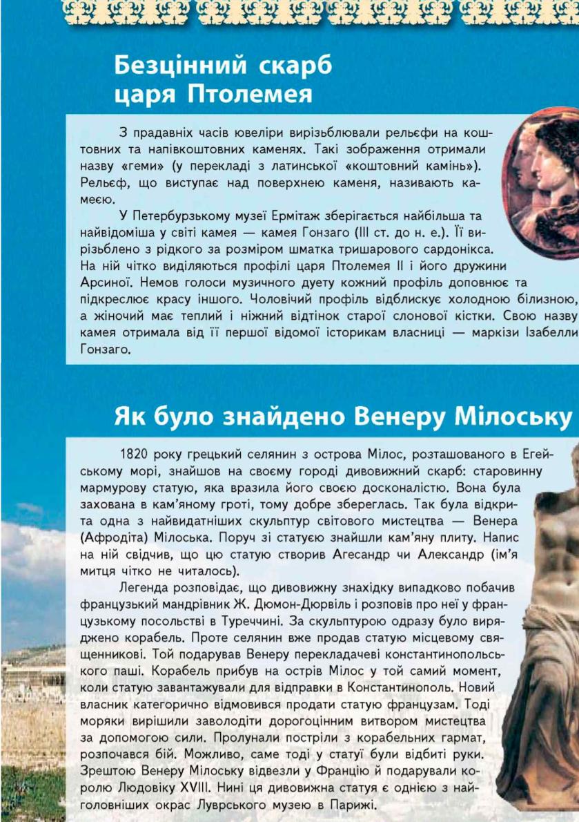 Мініатюра 19