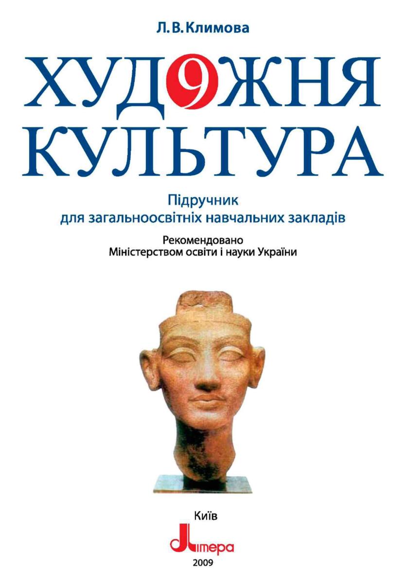 Мініатюра 2
