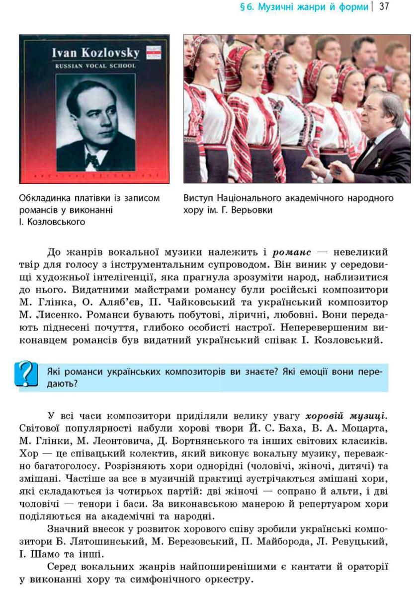 Мініатюра 37
