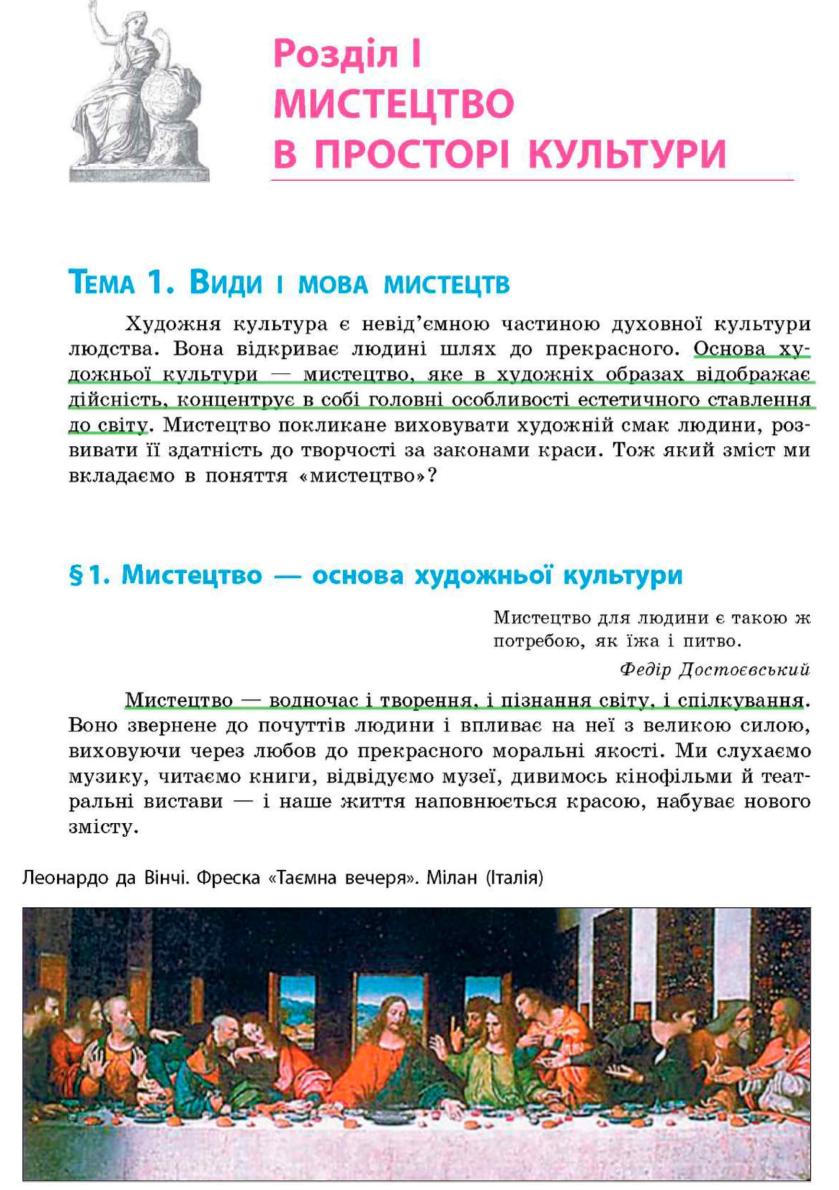Мініатюра 4
