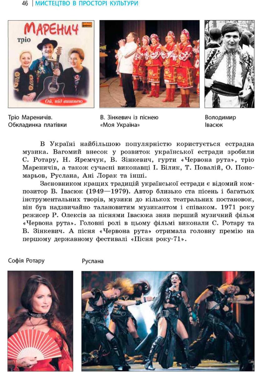 Мініатюра 46