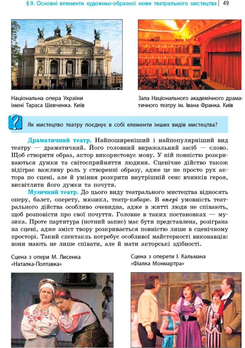 Мініатюра 49