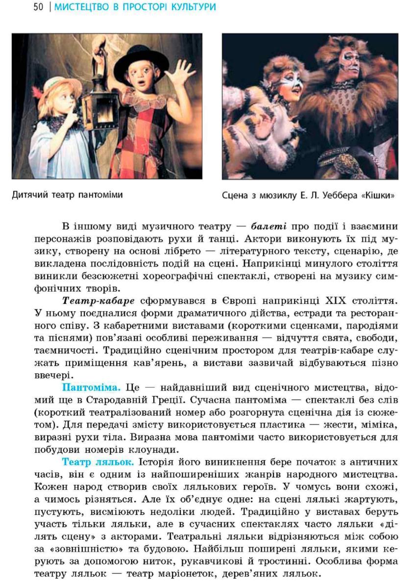 Мініатюра 50