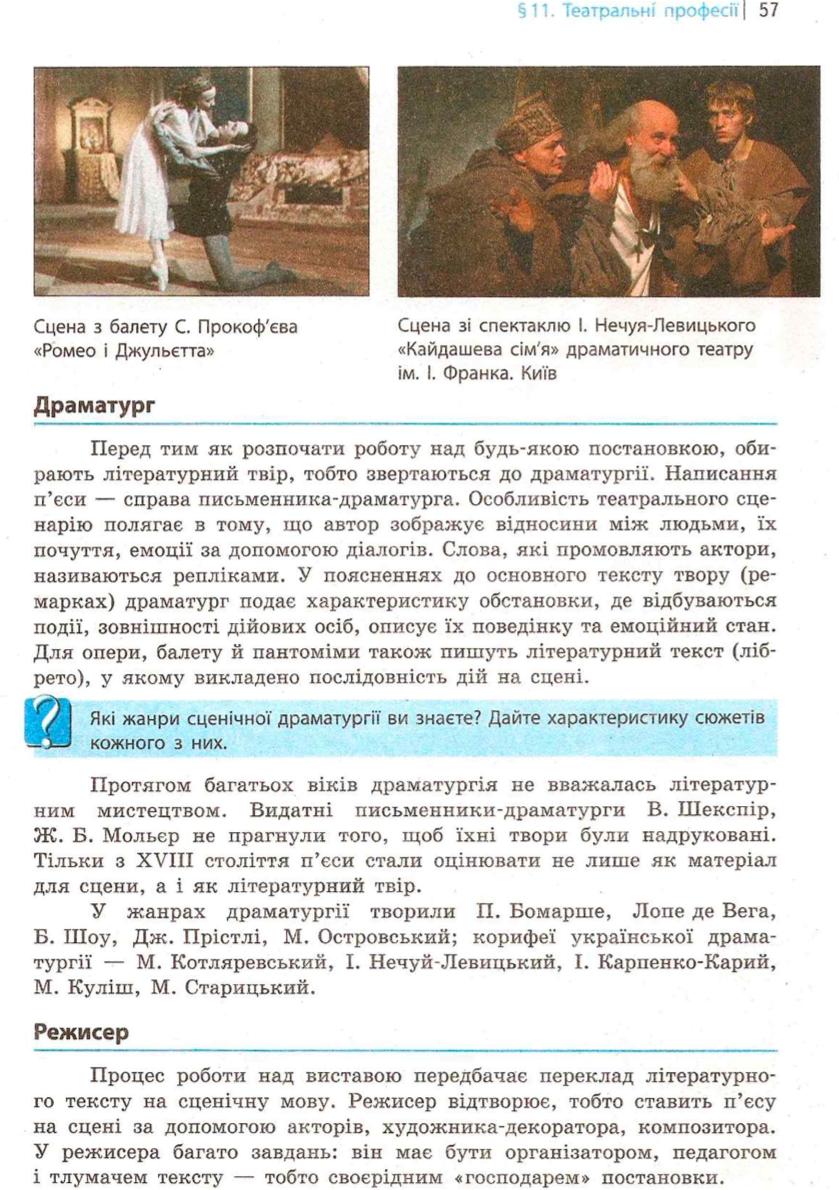 Мініатюра 57
