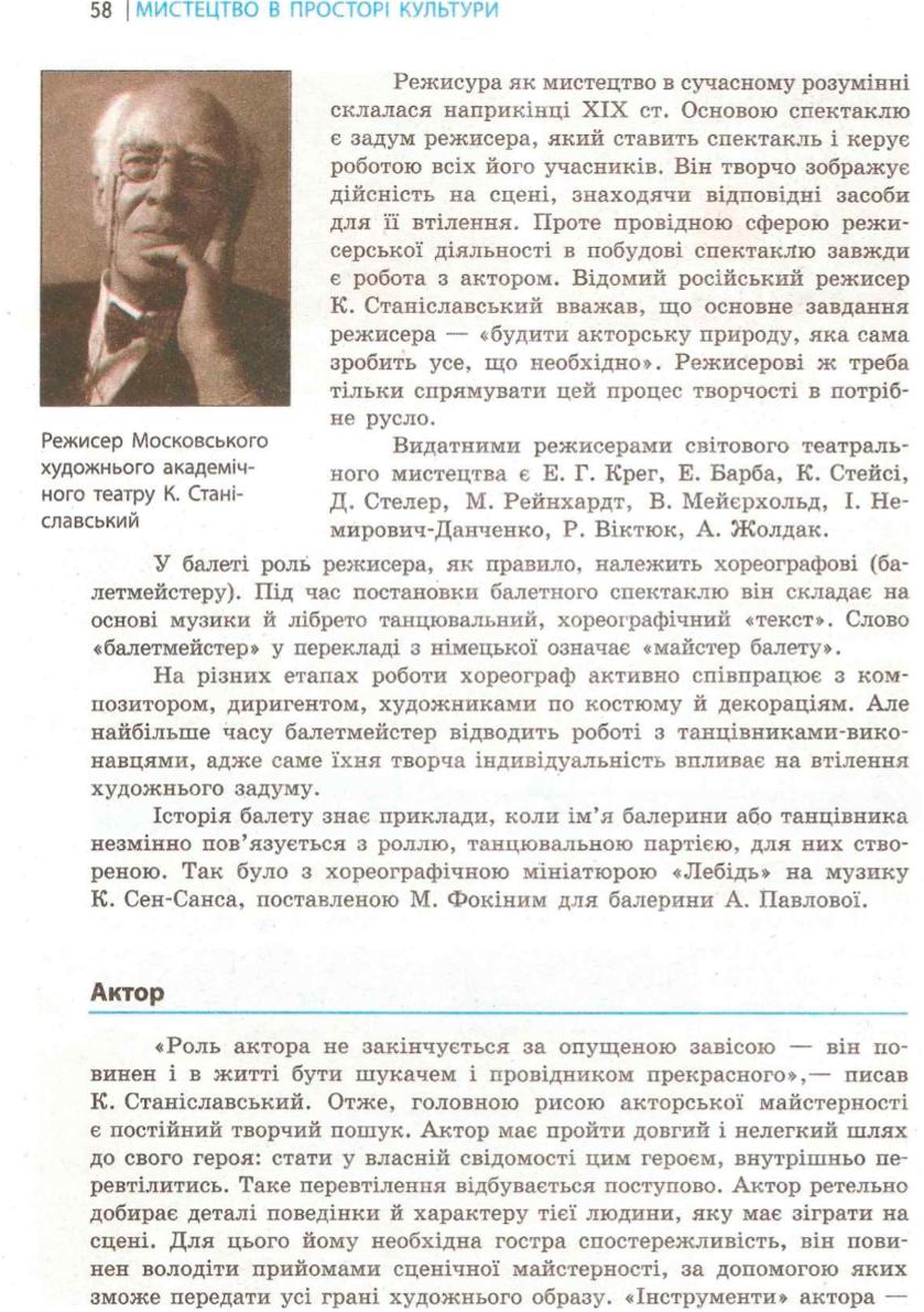 Мініатюра 58