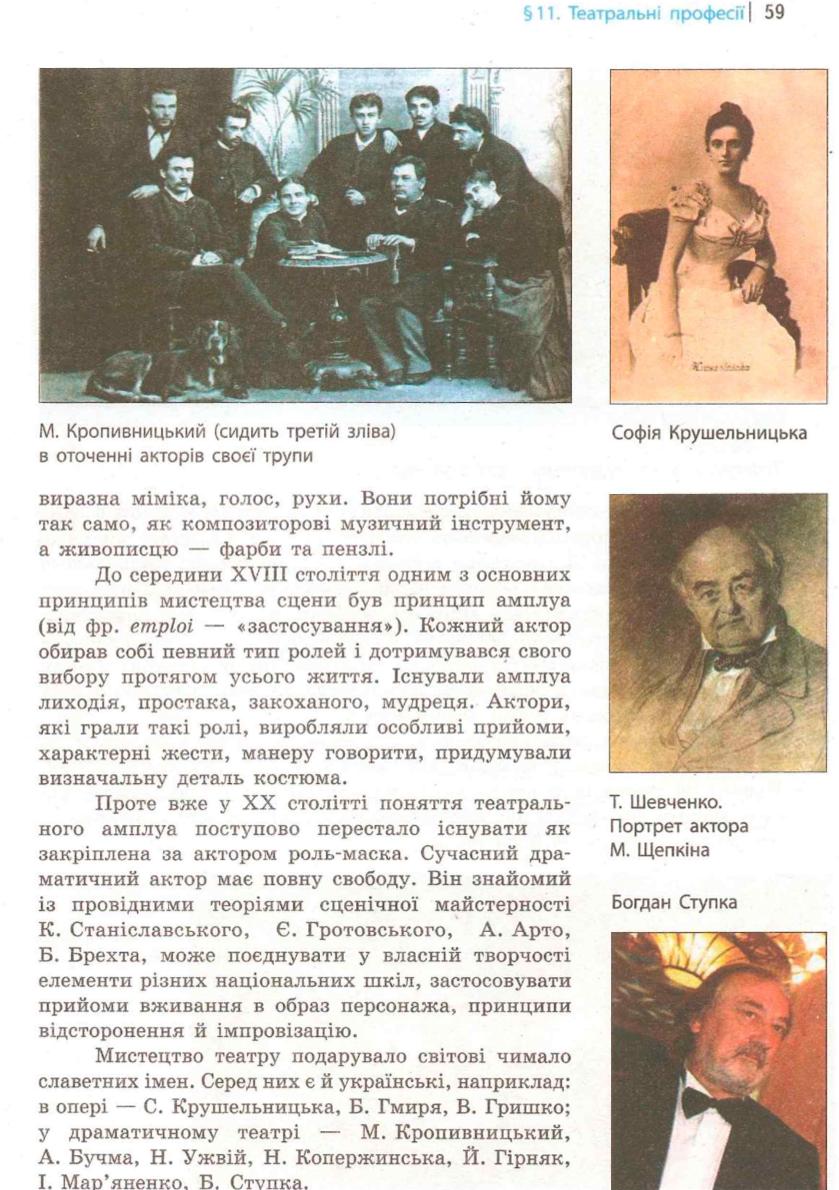Мініатюра 59