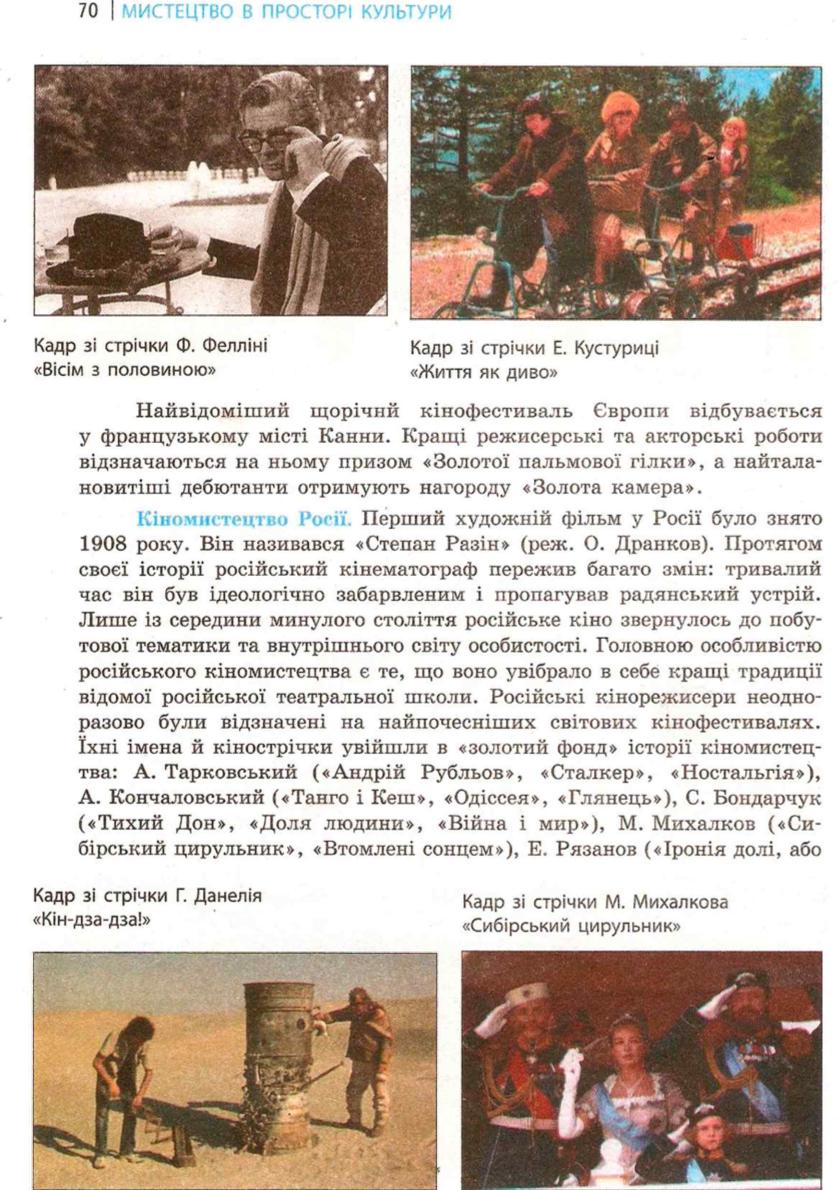 Мініатюра 70