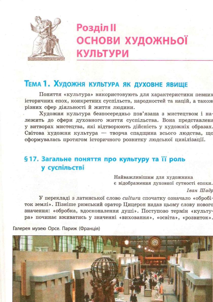 Мініатюра 84