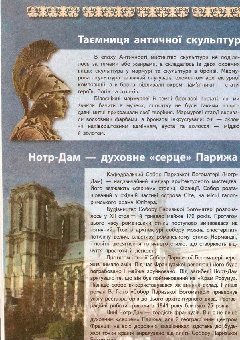 Мініатюра 90