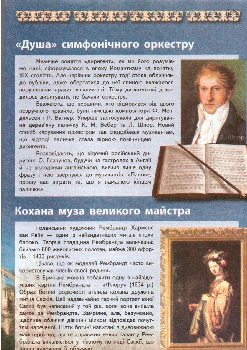 Мініатюра 91