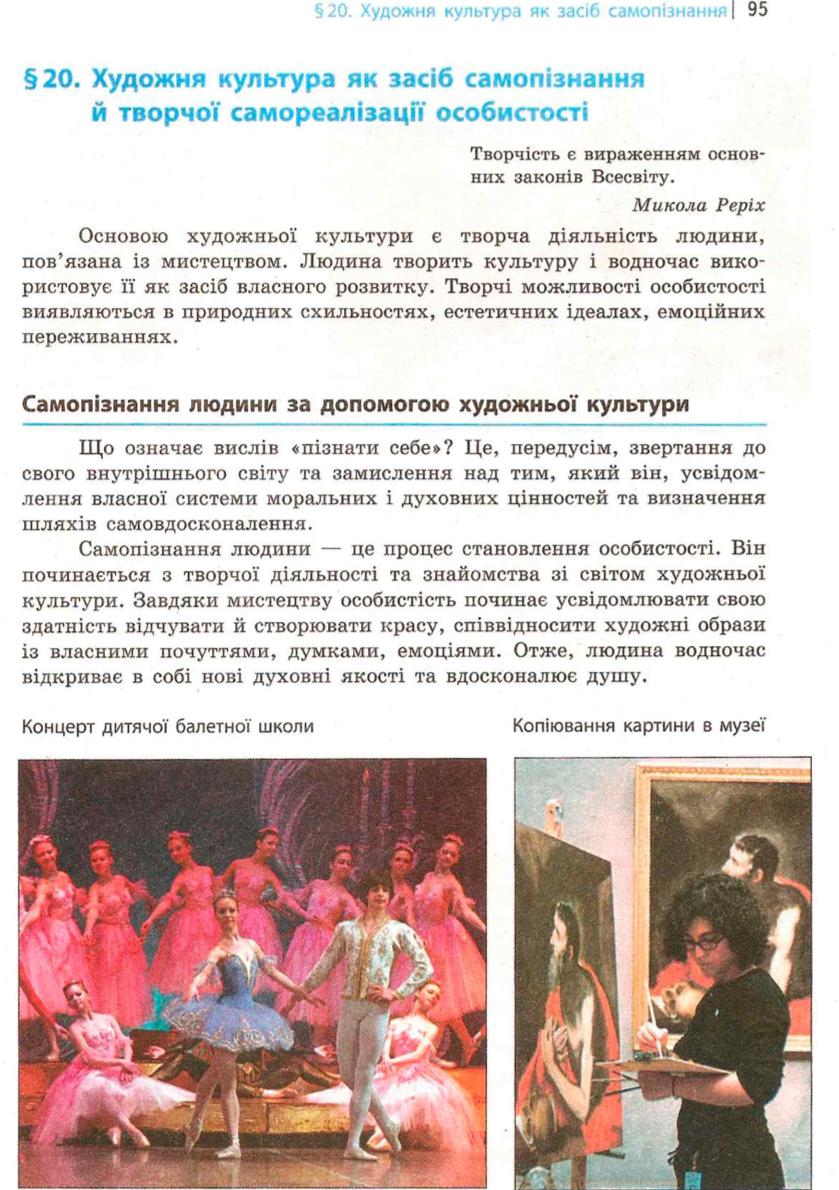 Мініатюра 95