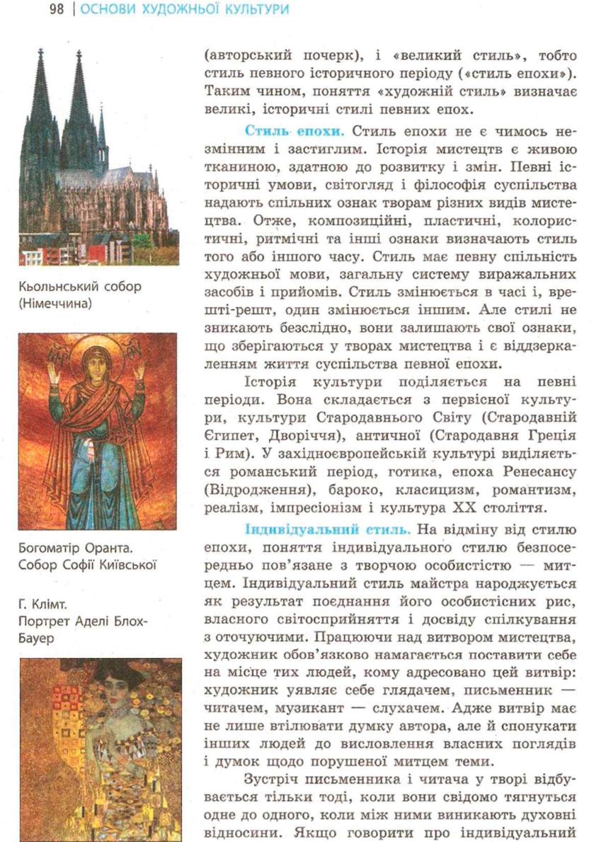 Мініатюра 98
