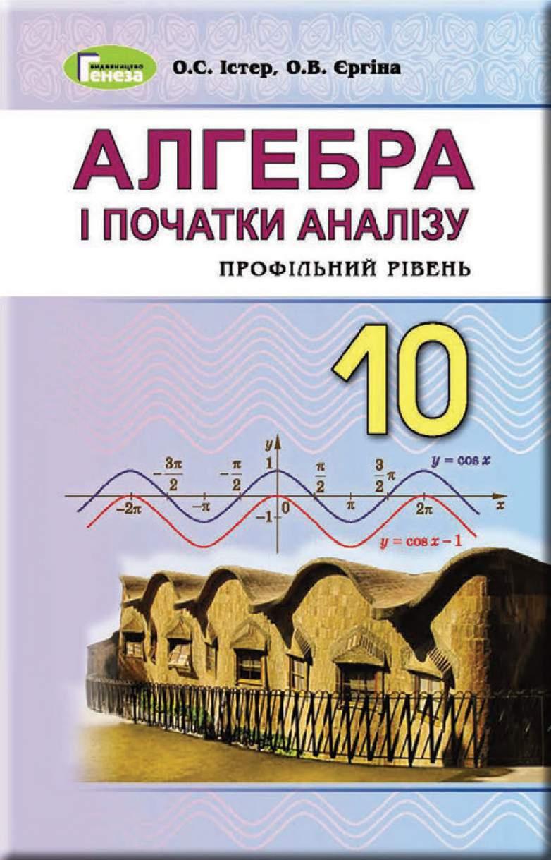 Сторінка 1
