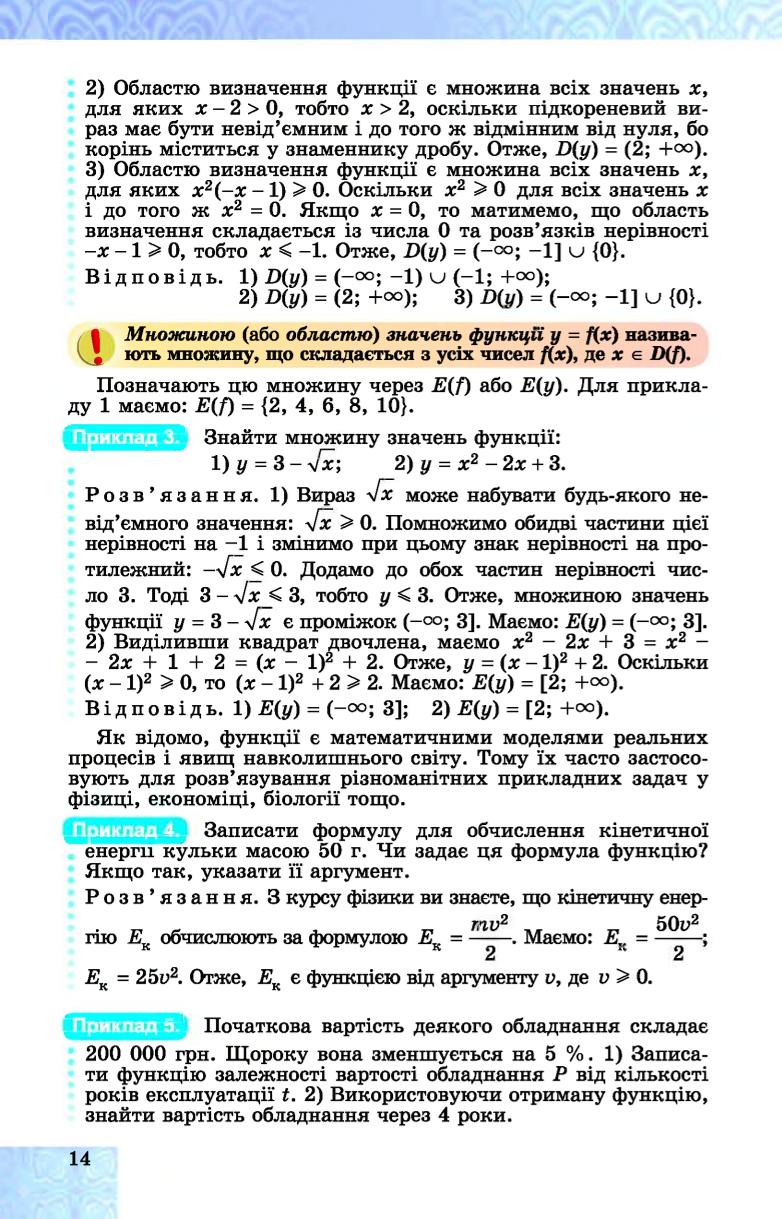 Мініатюра 14
