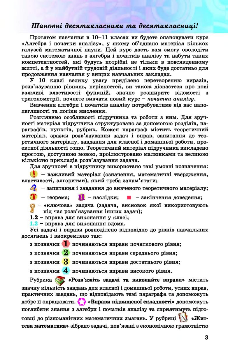 Мініатюра 3