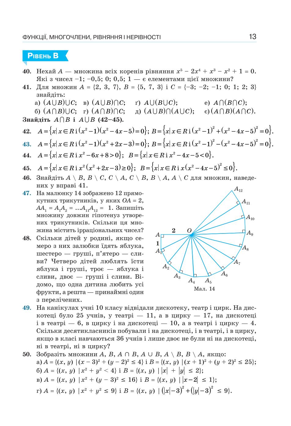 Мініатюра 13