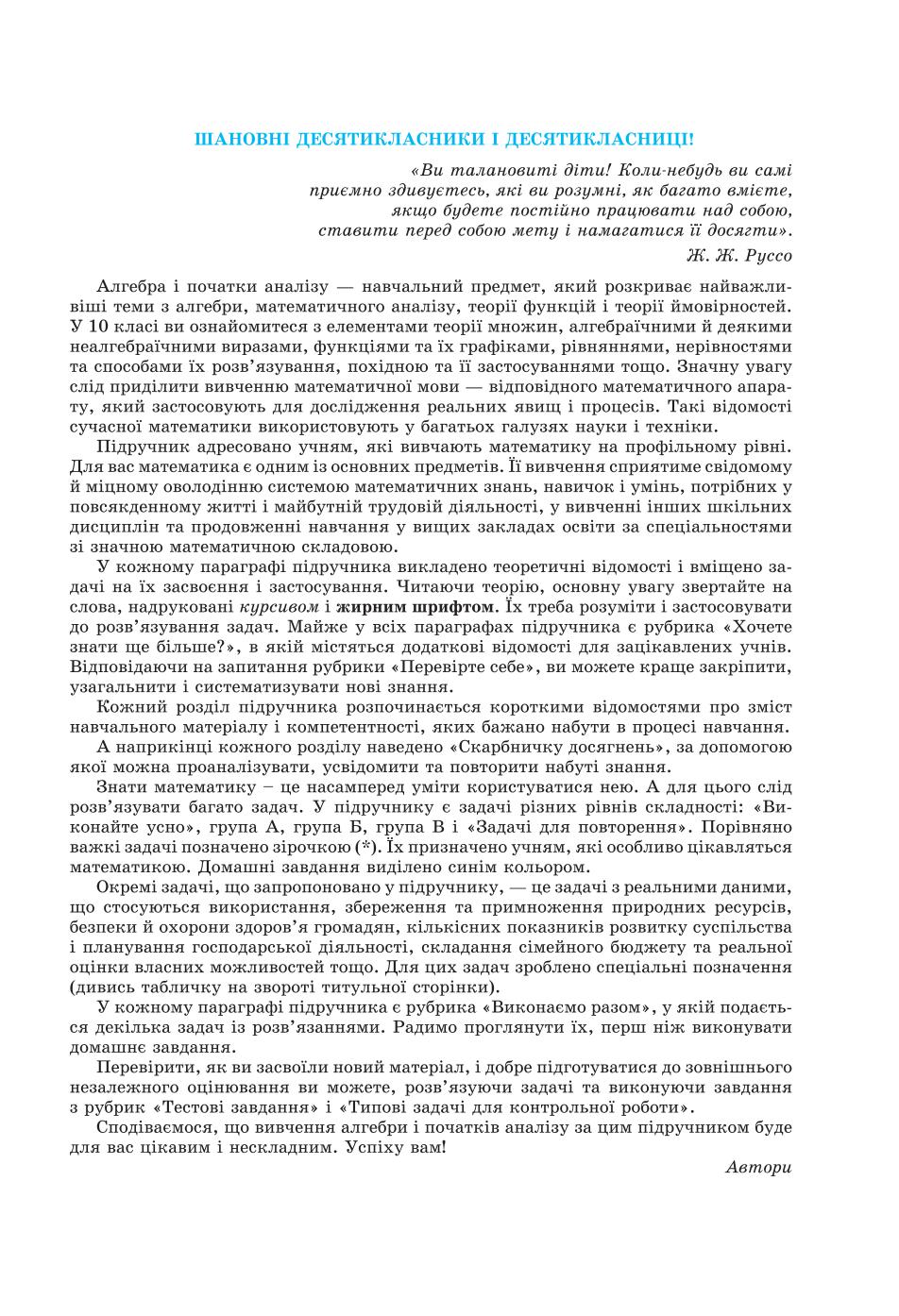 Мініатюра 3