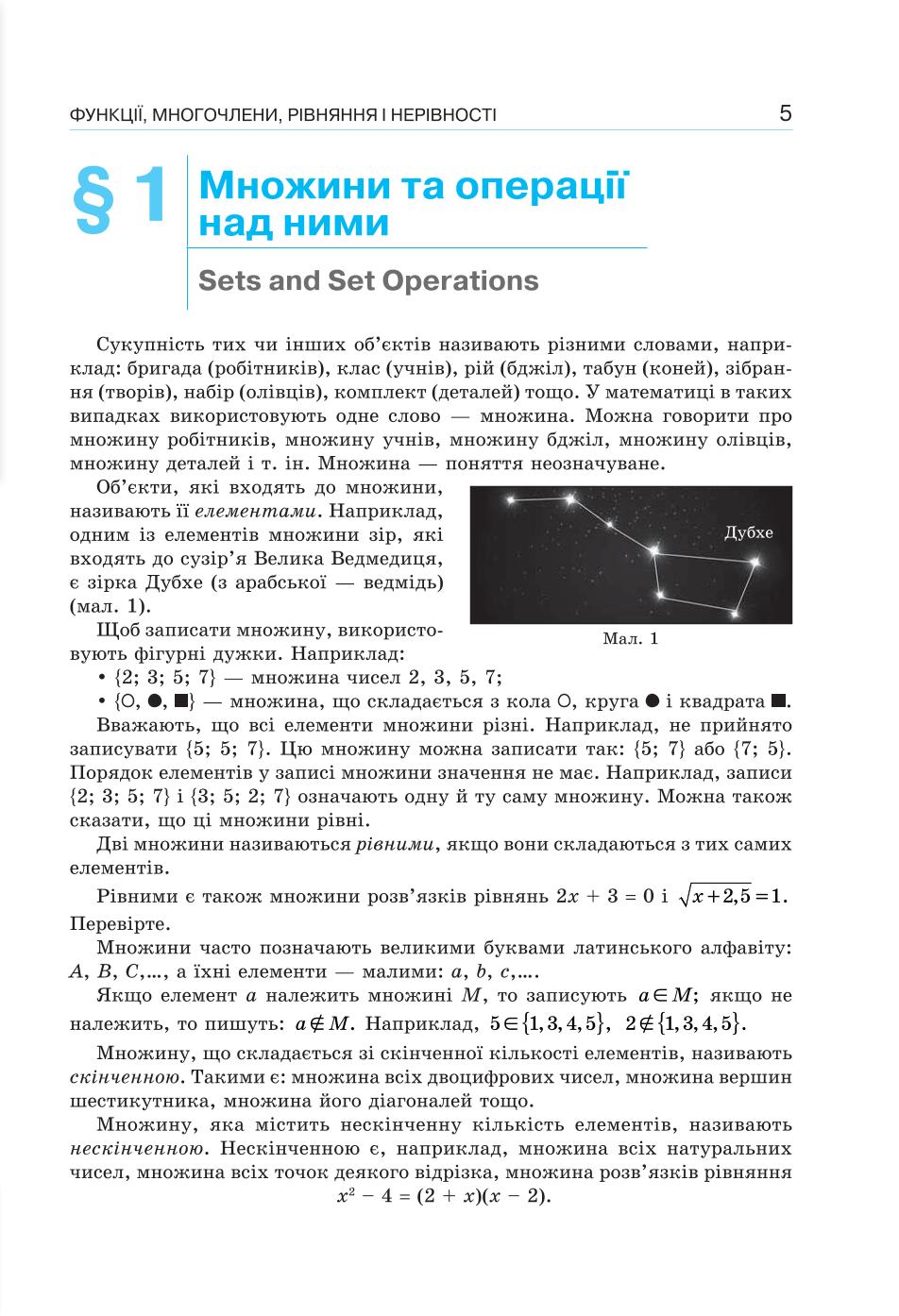 Мініатюра 5