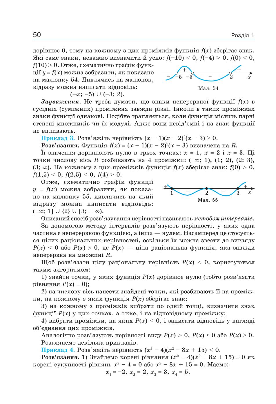 Мініатюра 50