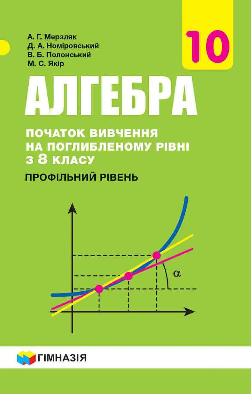 Сторінка 1