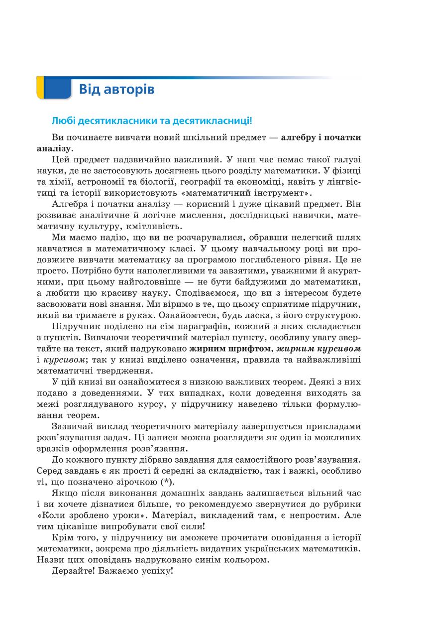 Мініатюра 3