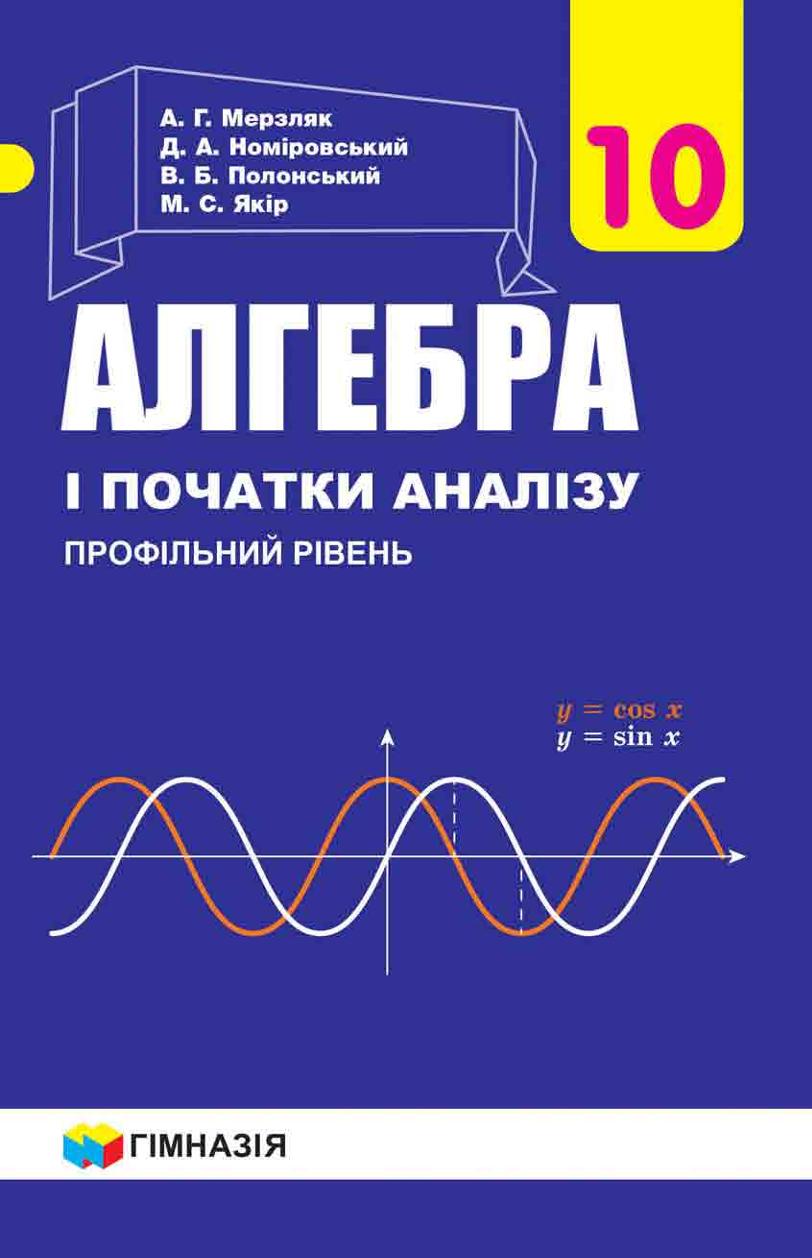 Сторінка 1