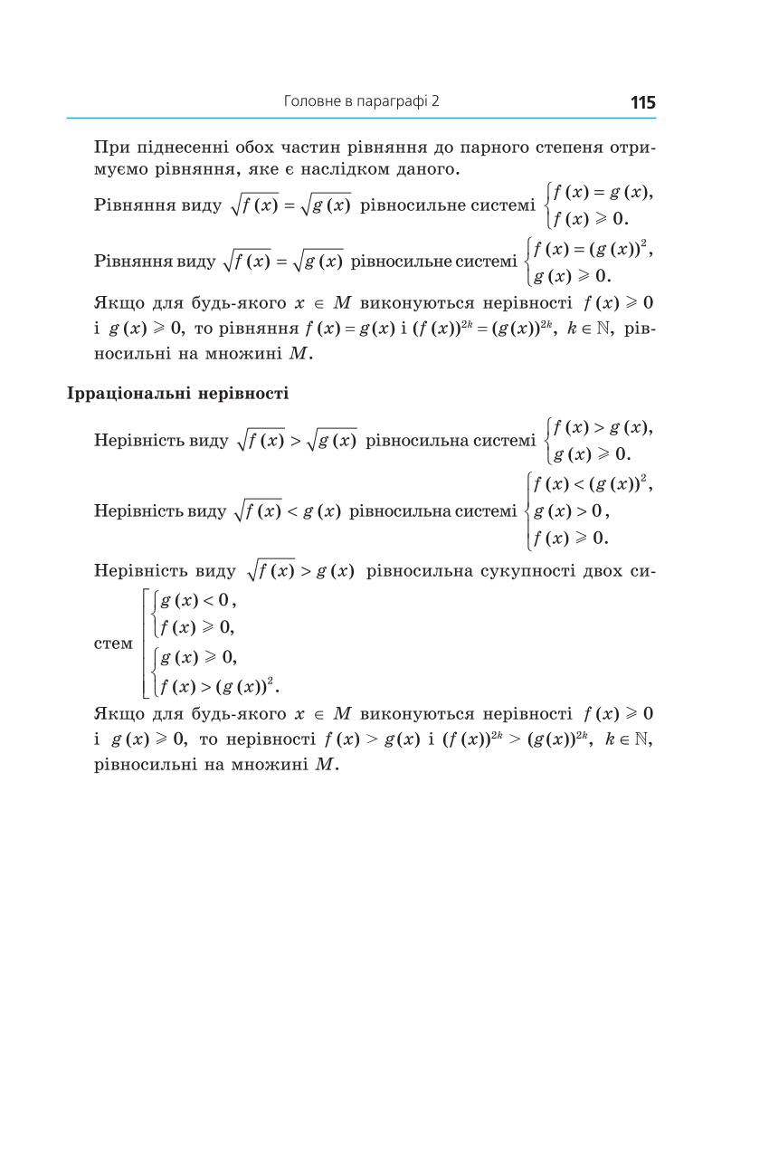 Мініатюра 115
