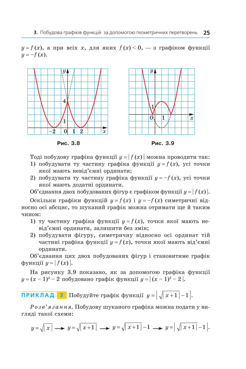 Мініатюра 25