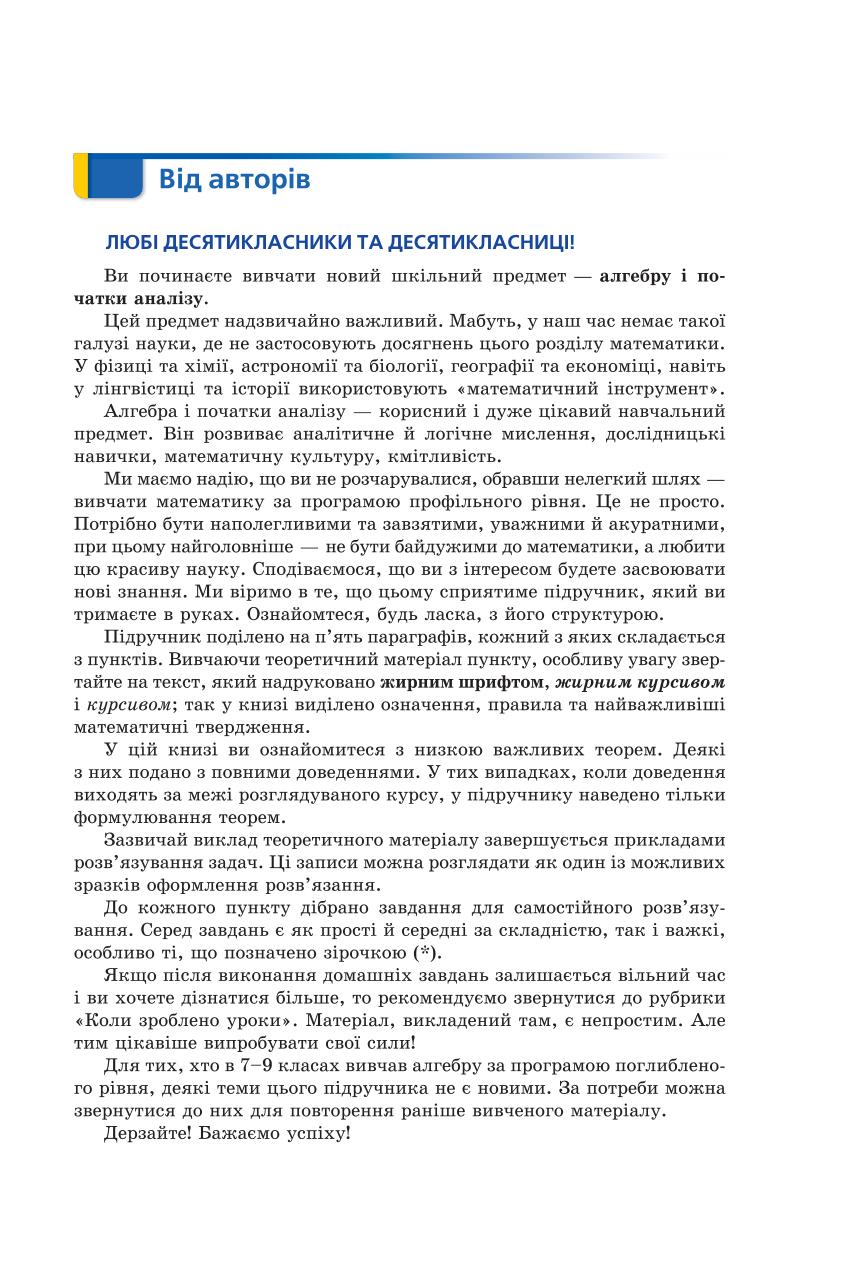 Мініатюра 3