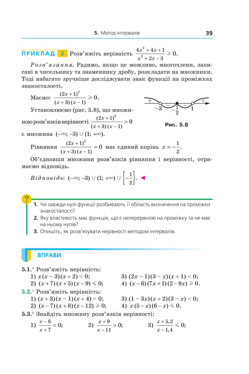 Мініатюра 39