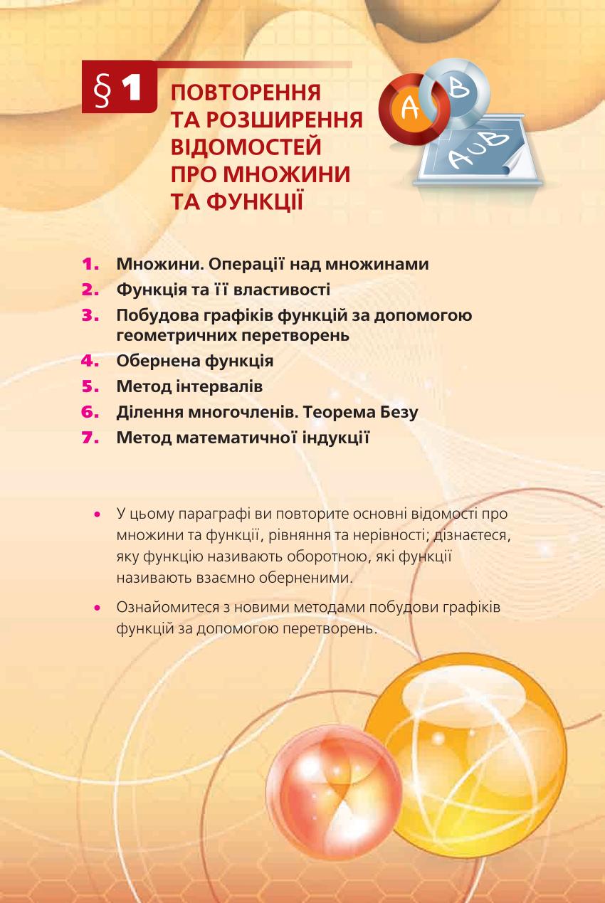 Мініатюра 5