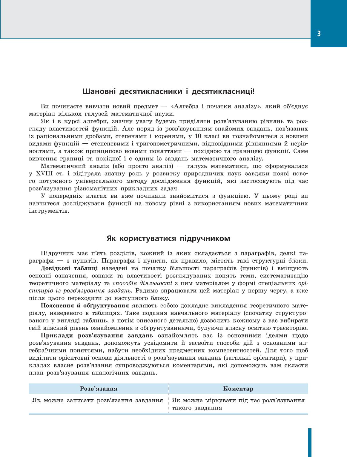Мініатюра 3