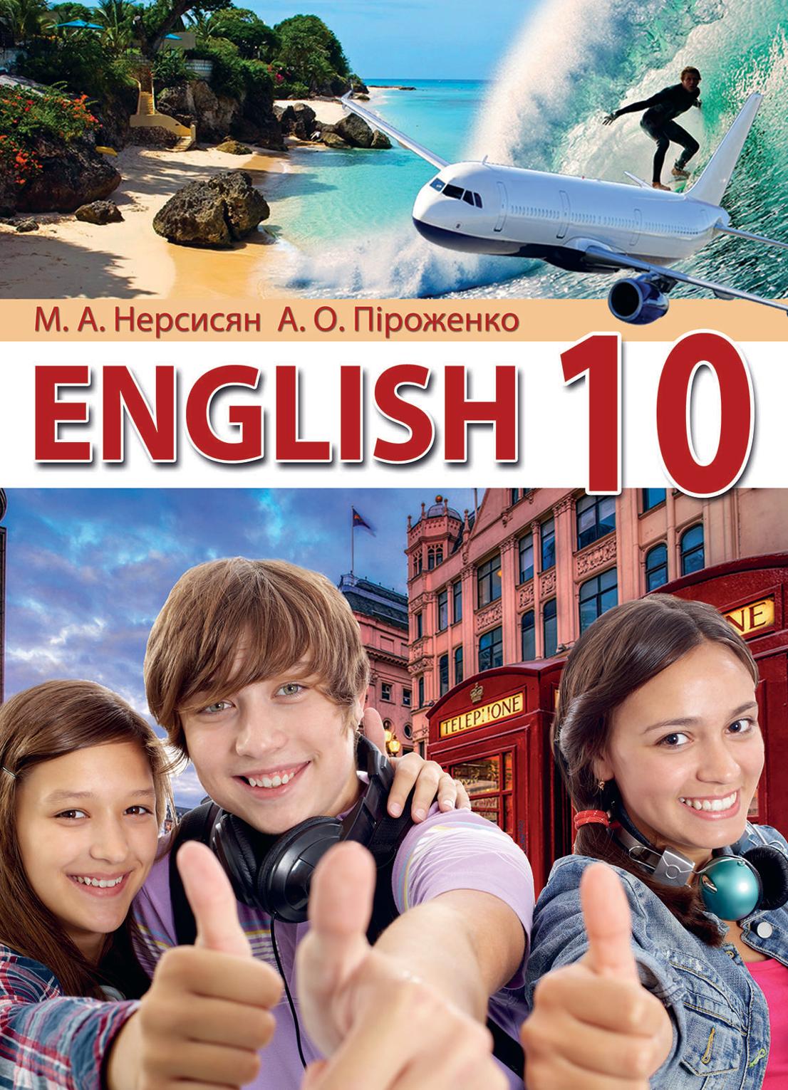 Сторінка 1
