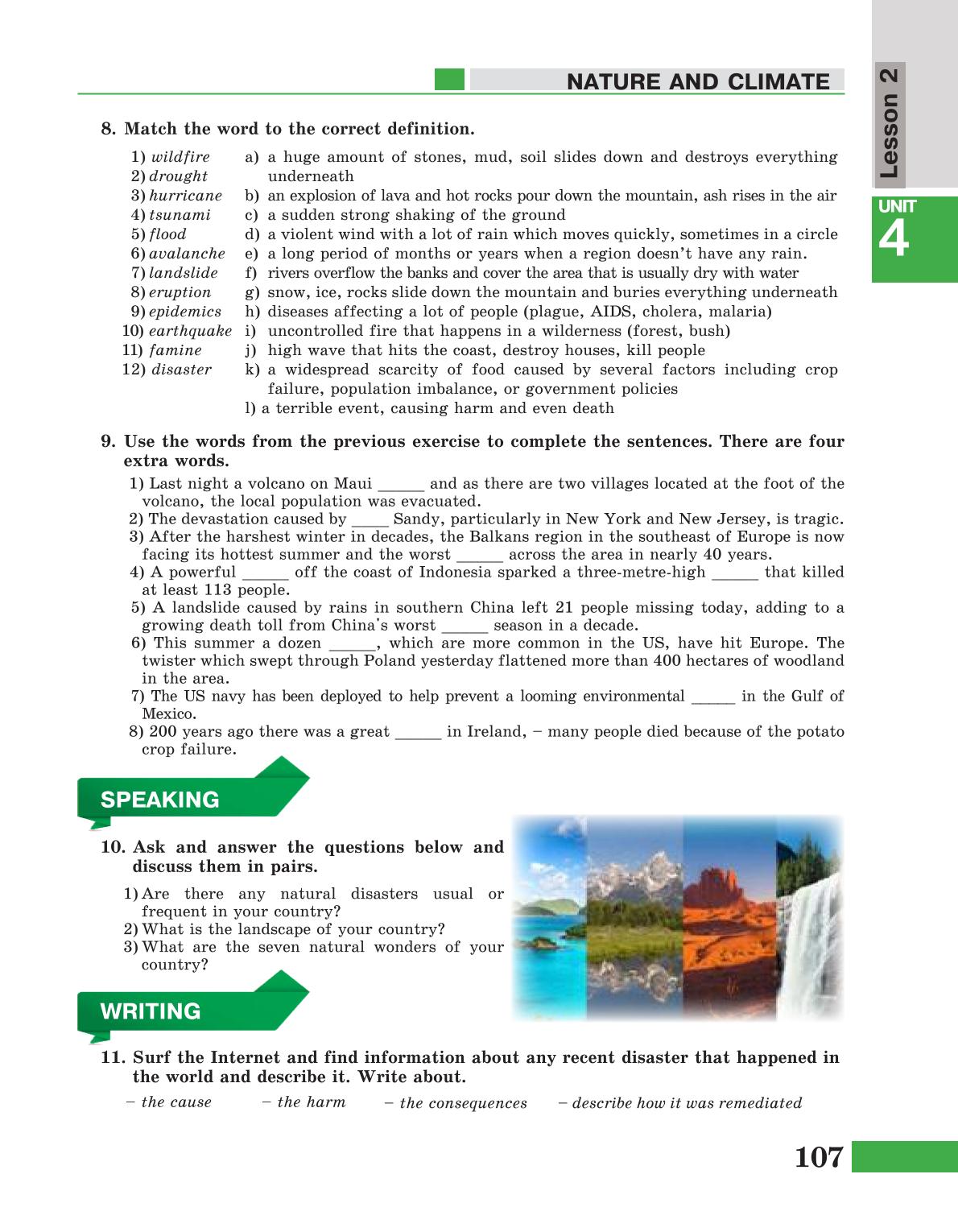 Мініатюра 107