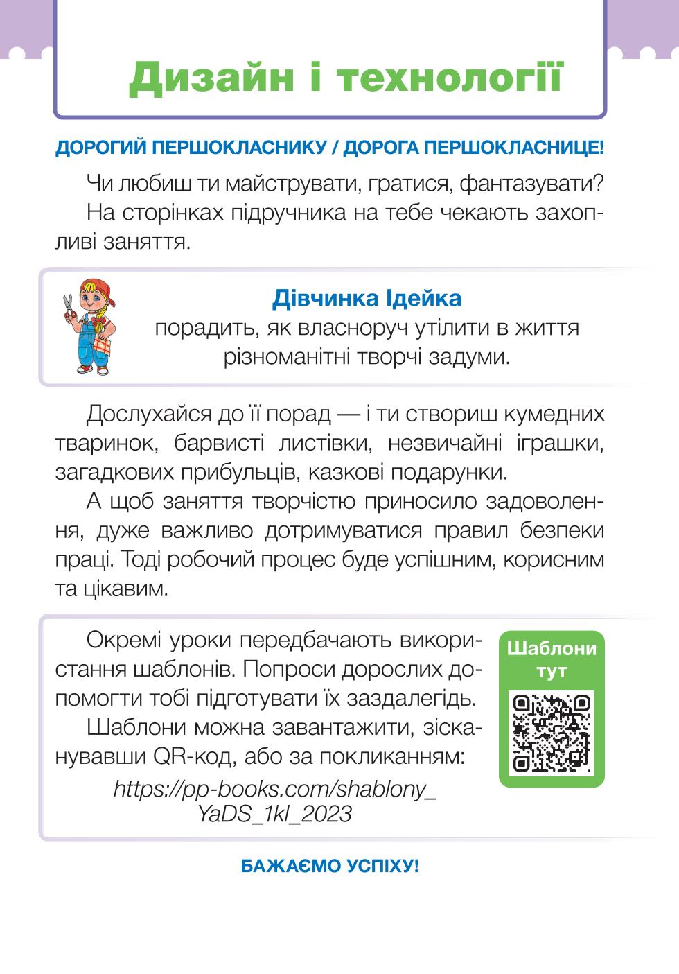 Мініатюра 93