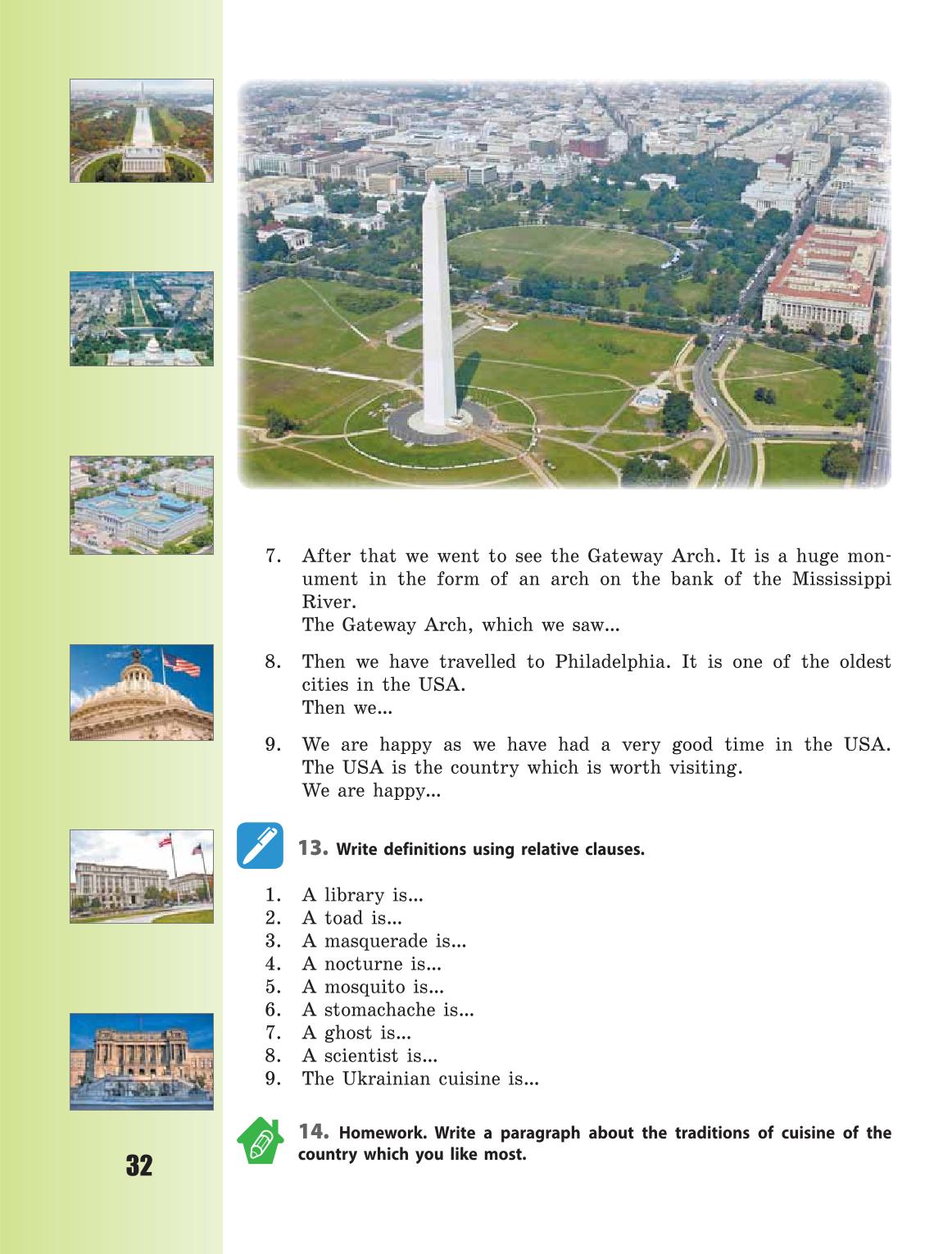 Мініатюра 32