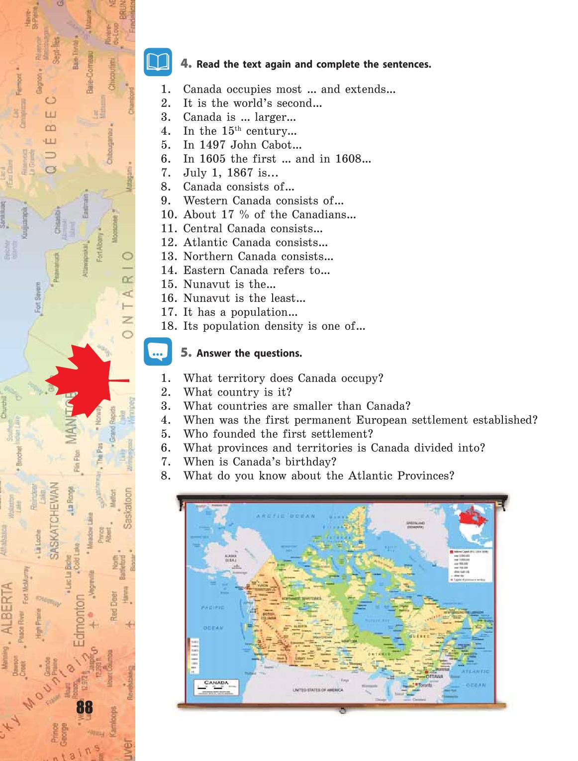 Мініатюра 88