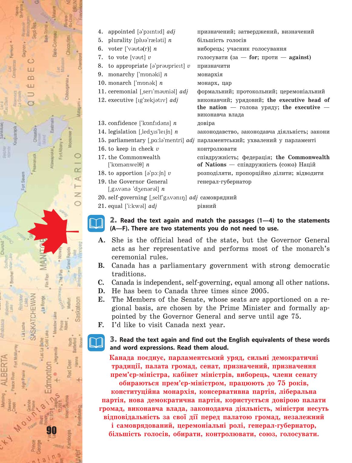 Мініатюра 90