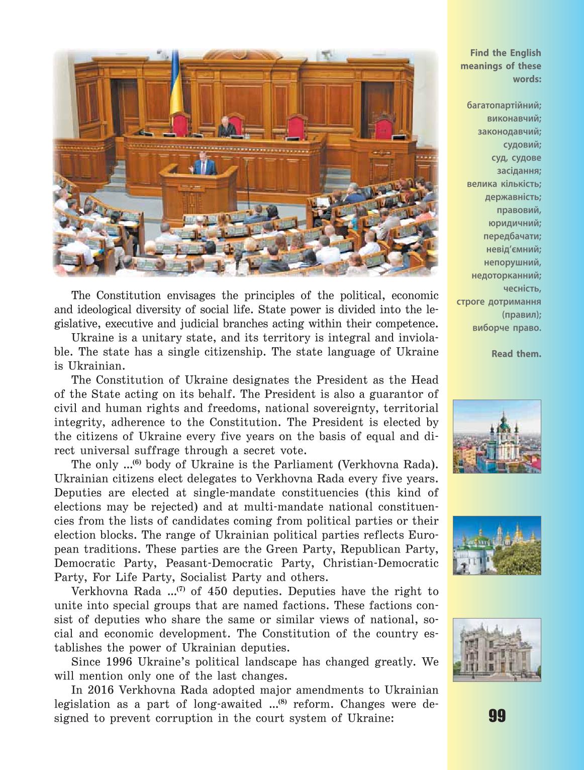 Мініатюра 99